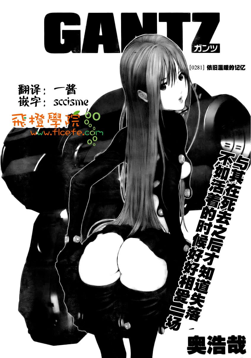 第281话