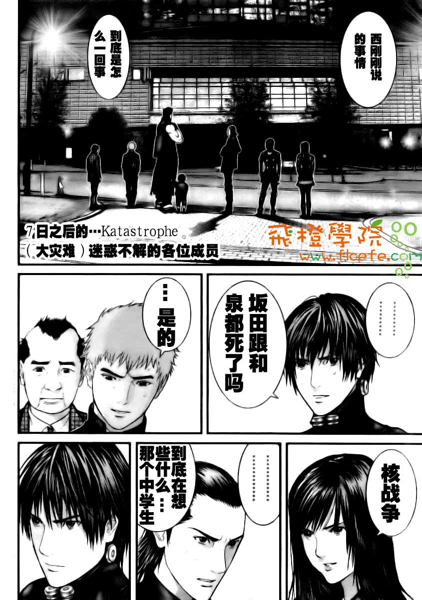第281话