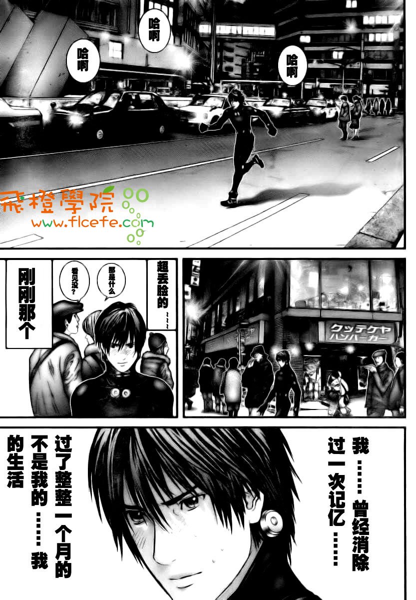 第281话