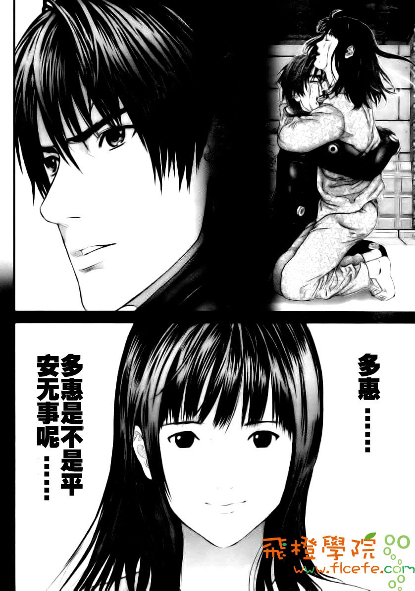 第281话