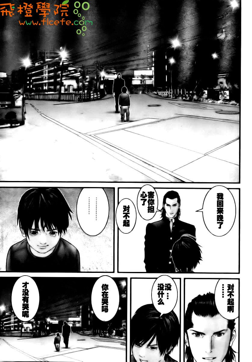 第281话