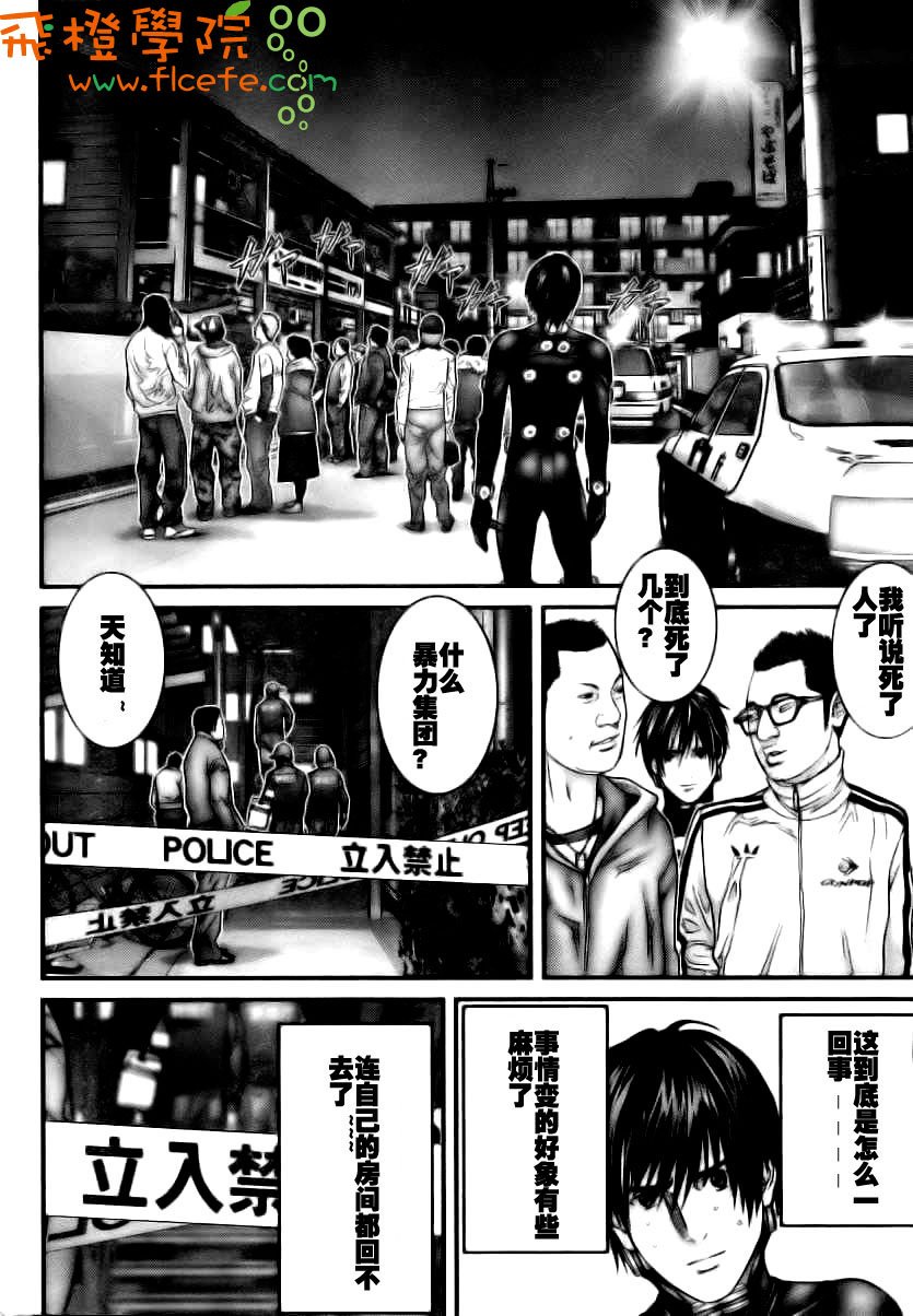 第281话