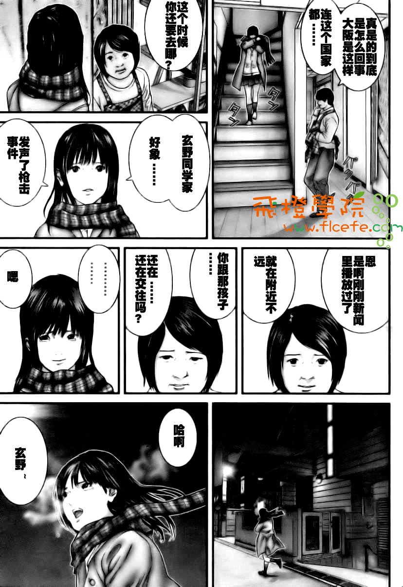 第281话