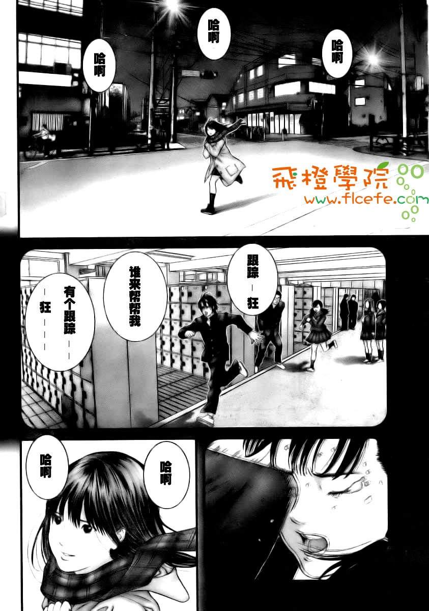 第281话
