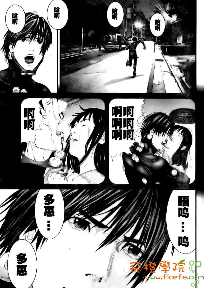 第281话