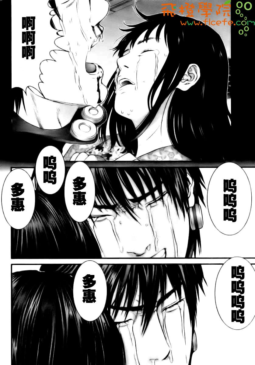 第281话