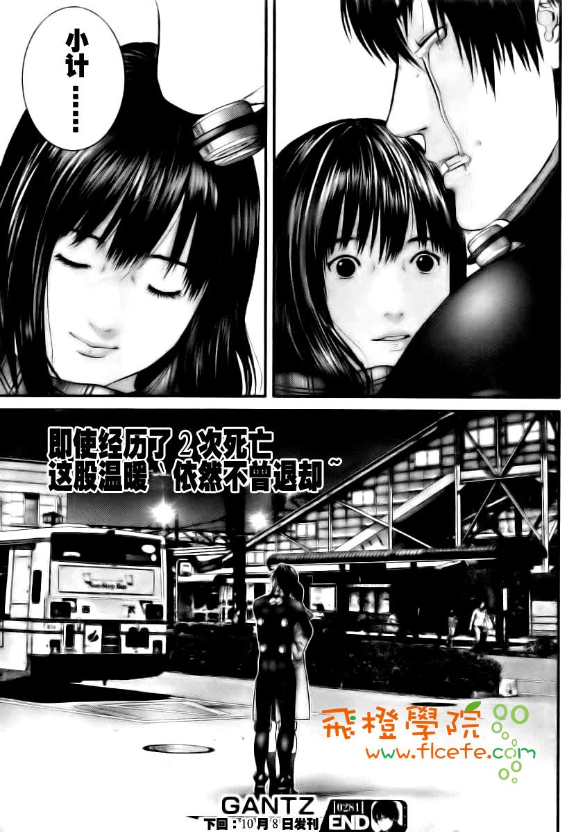 第281话