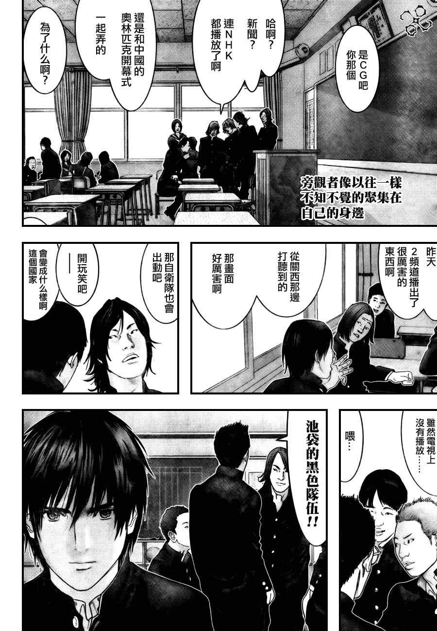 第282话