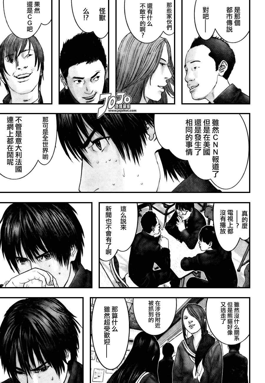 第282话