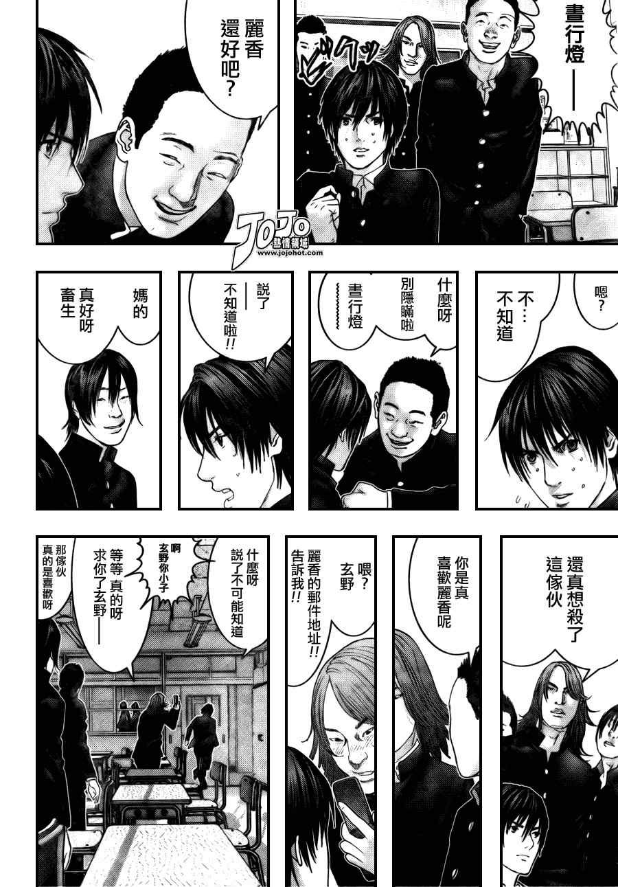 第282话