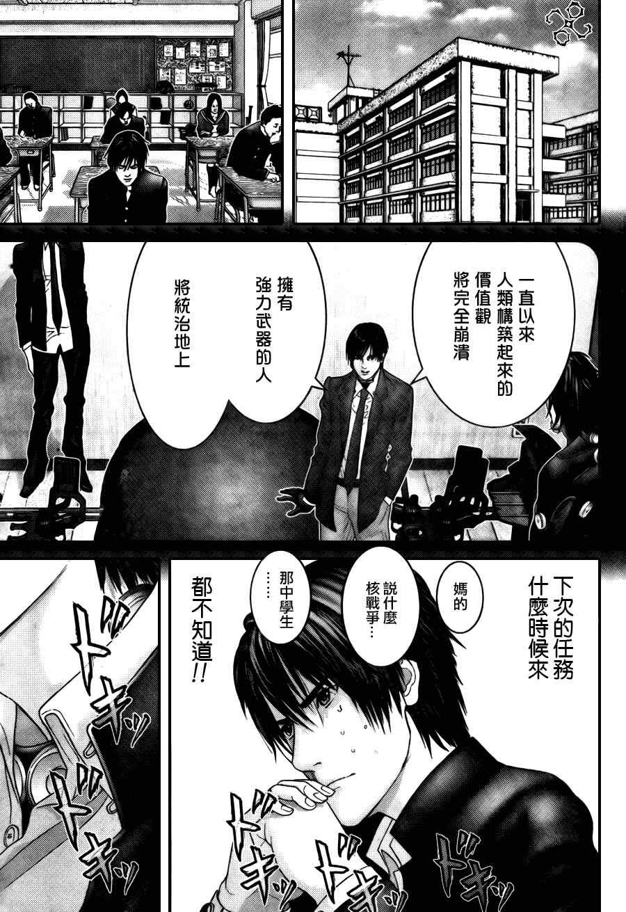 第282话