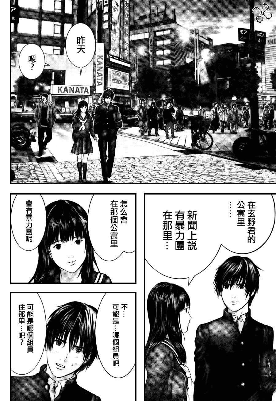 第282话