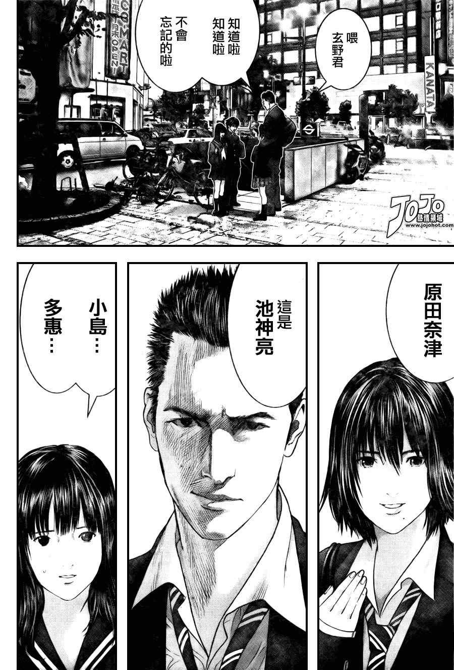 第282话