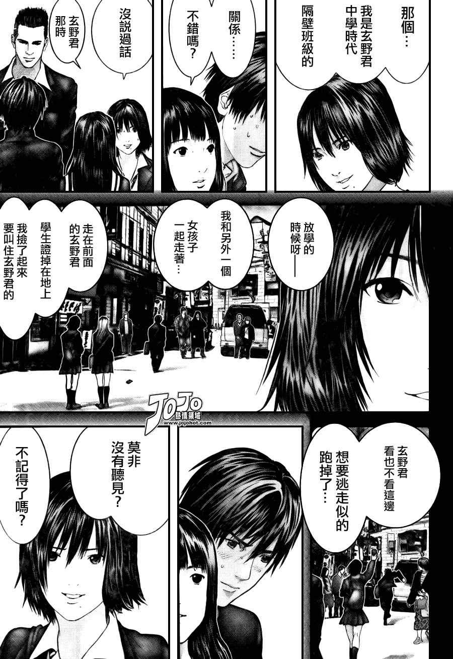 第282话