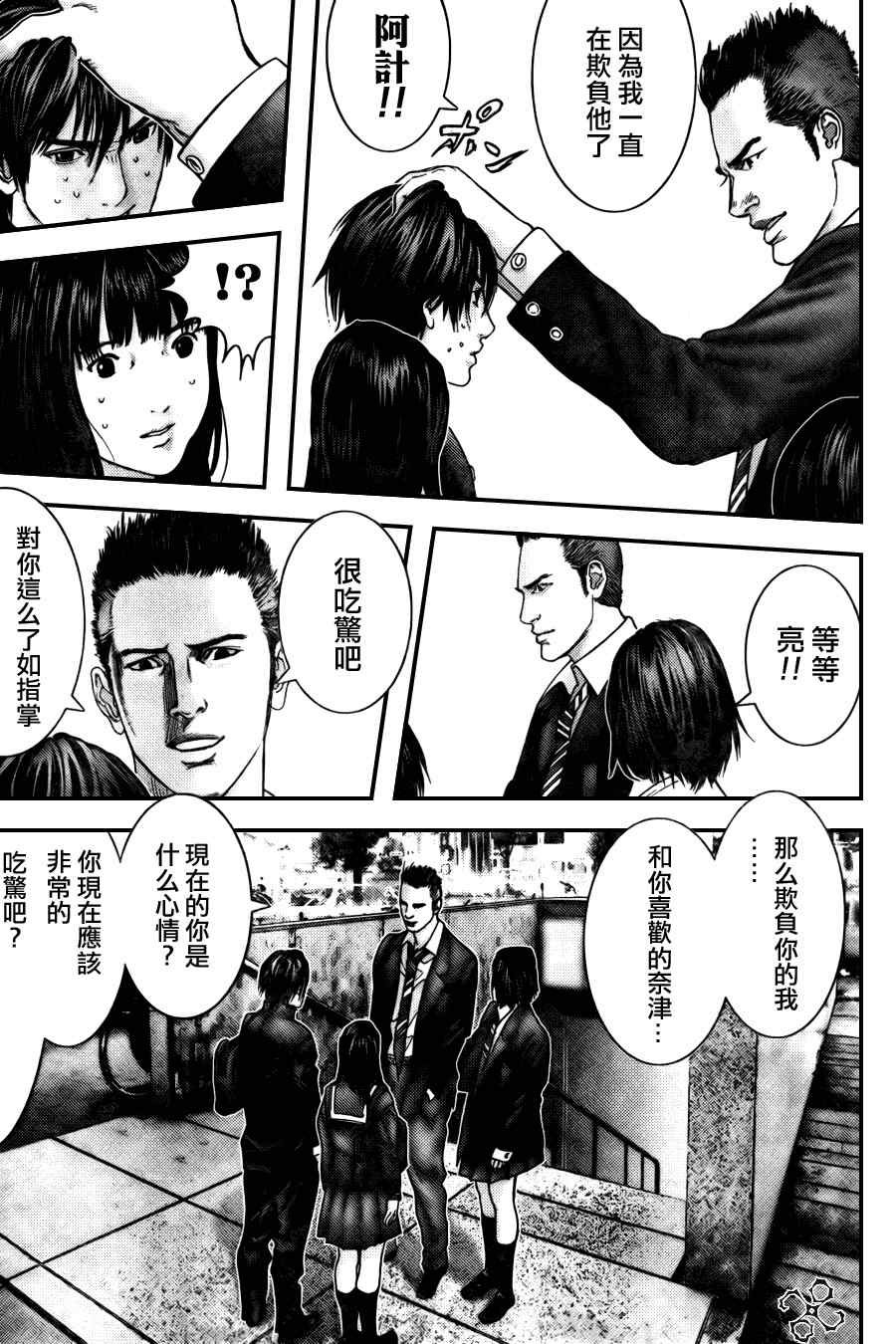 第282话