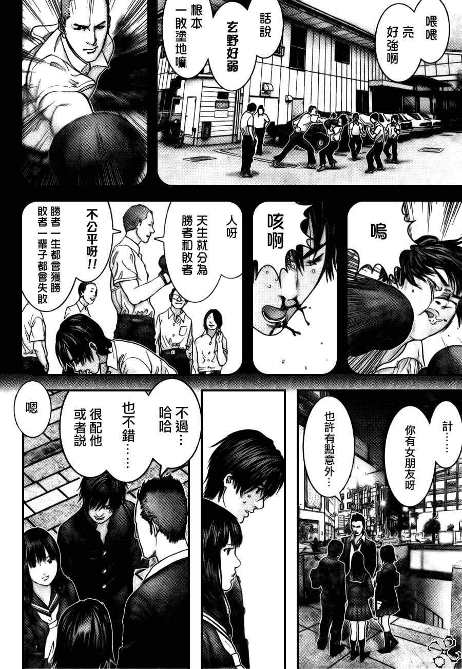 第282话