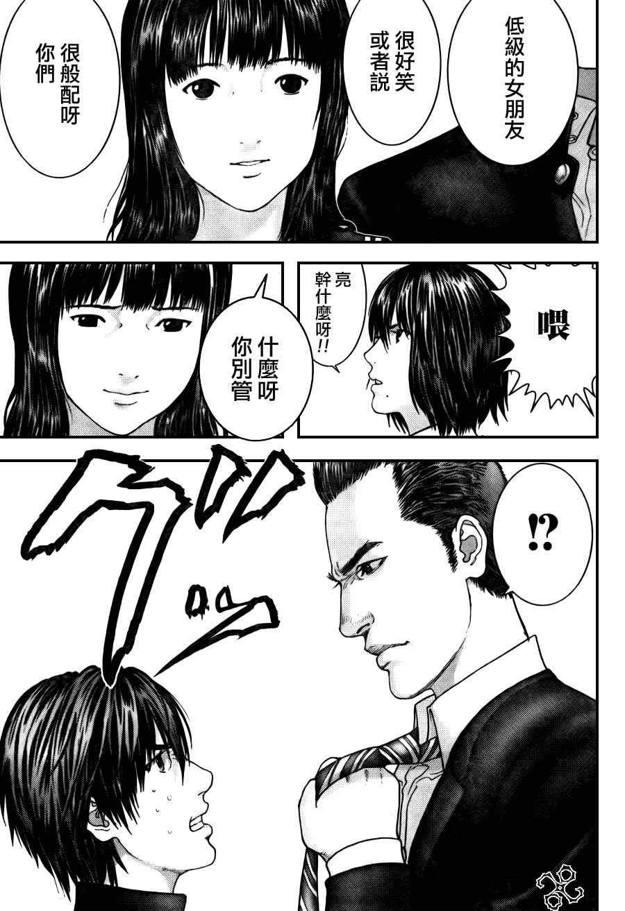 第282话