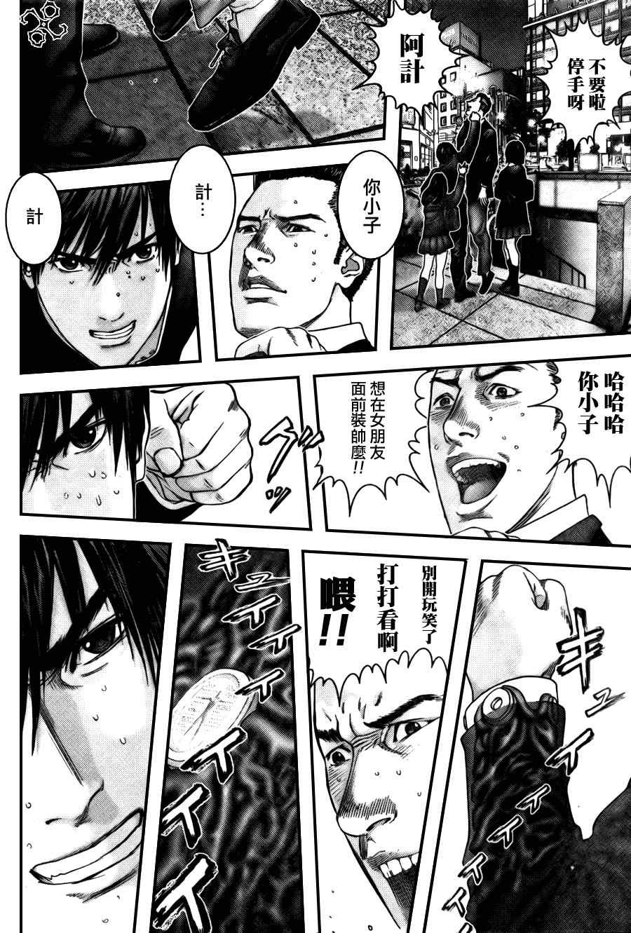 第282话