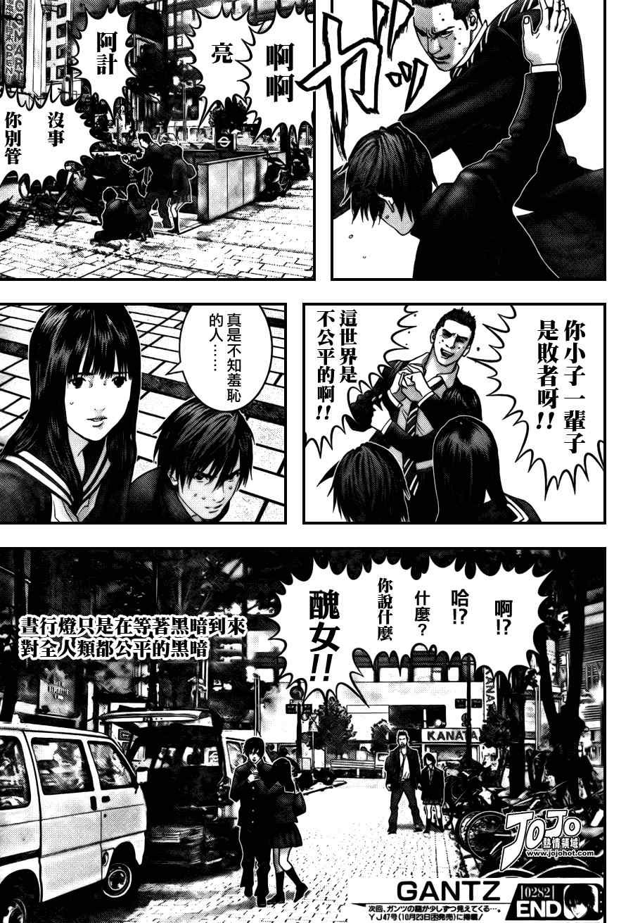 第282话
