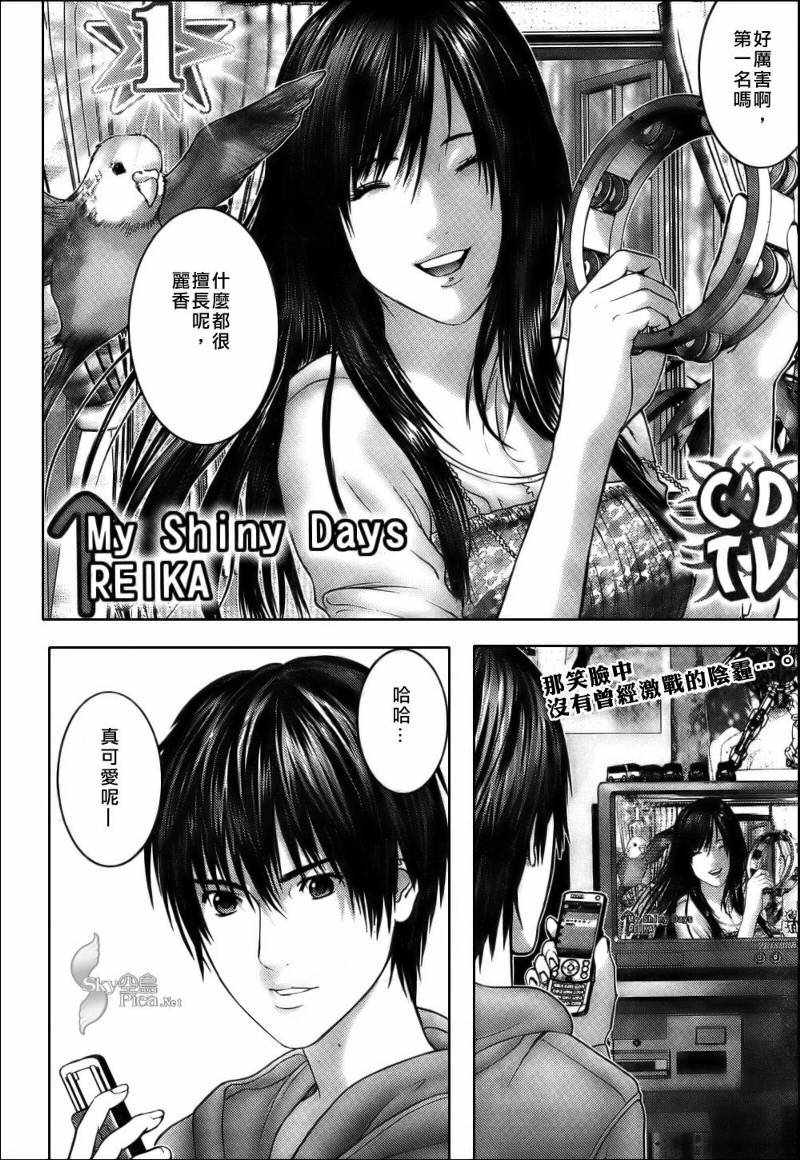 第283话