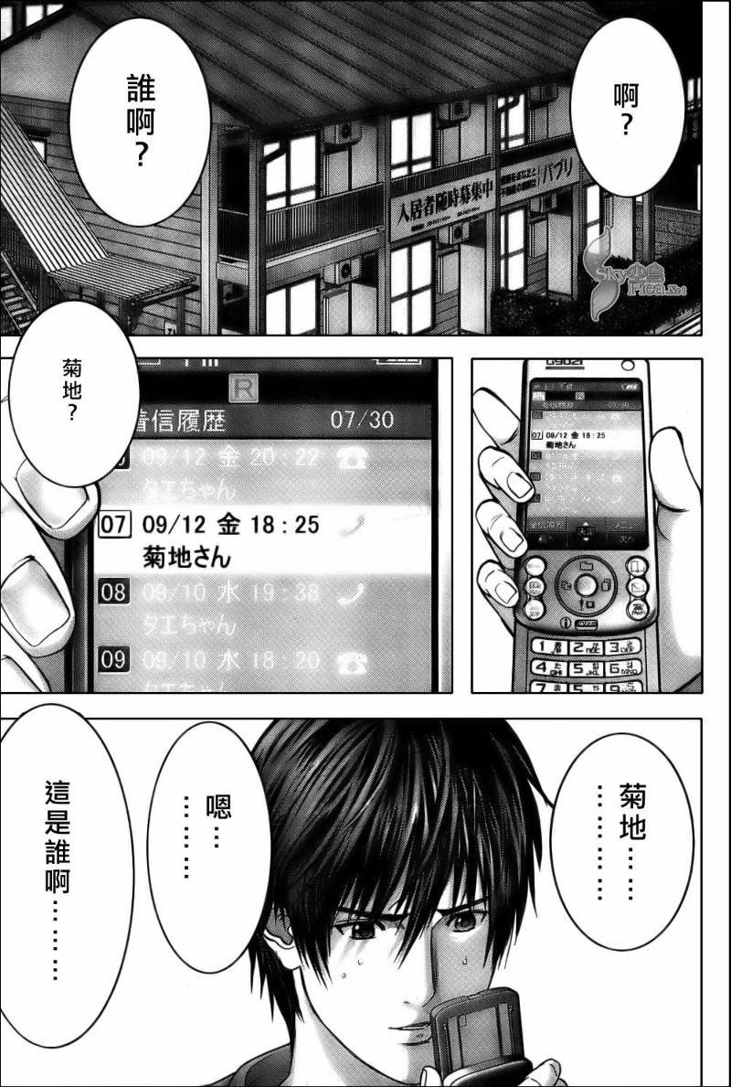 第283话