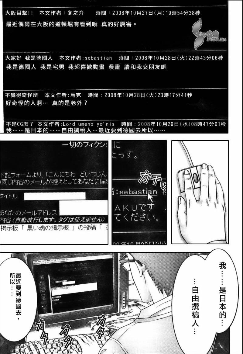 第283话