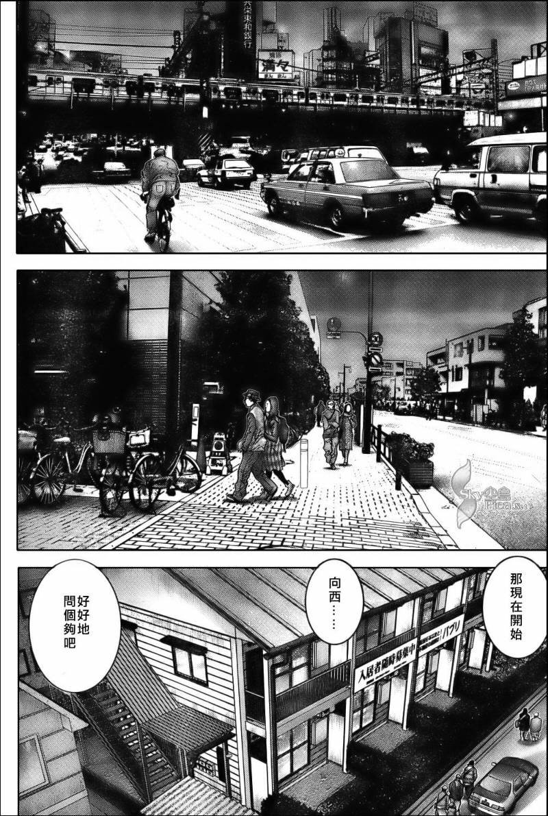第283话