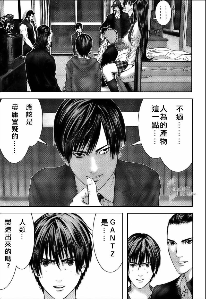 第283话