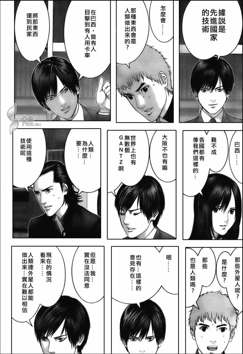 第283话
