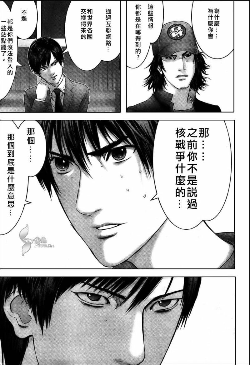 第283话