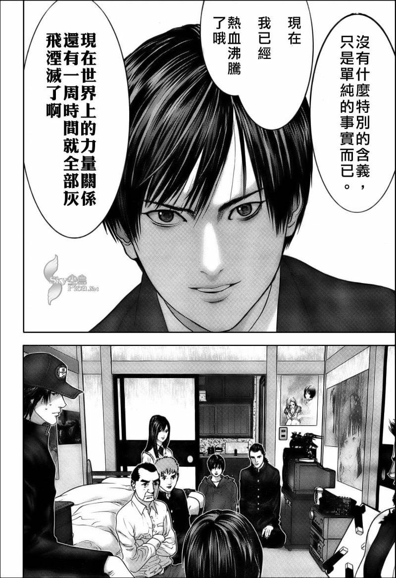 第283话