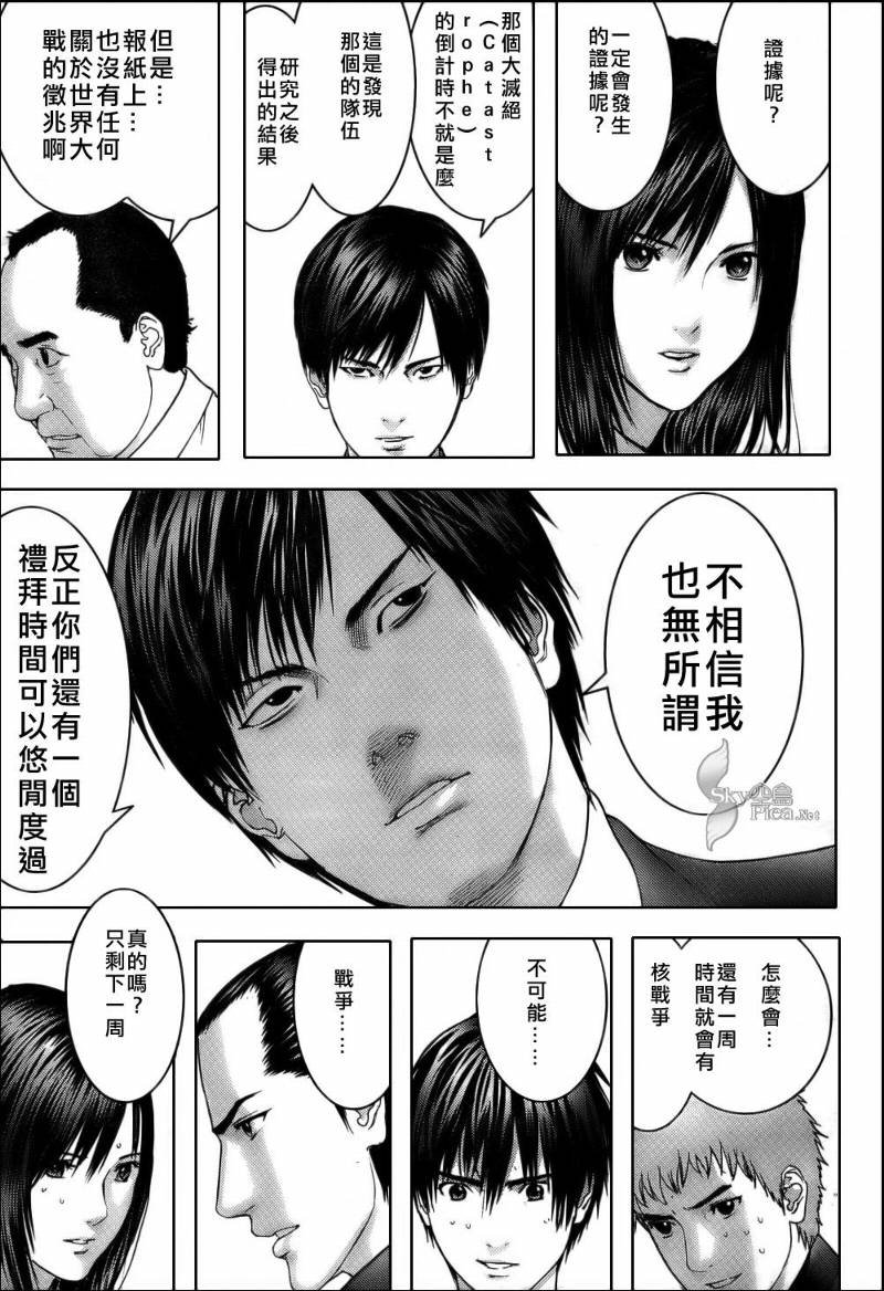 第283话