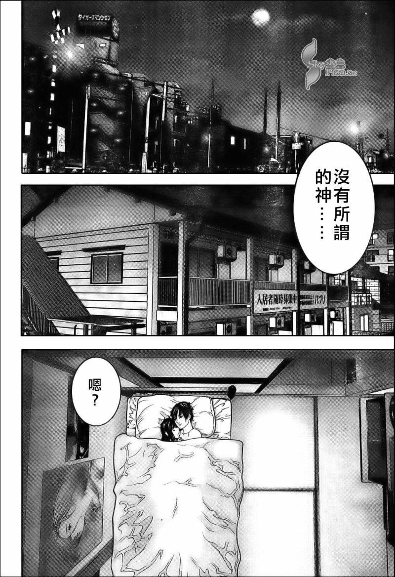 第283话