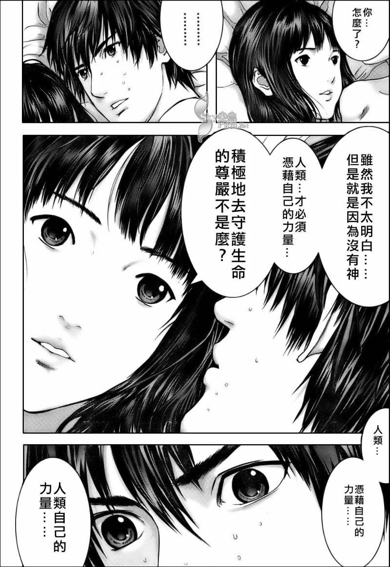 第283话