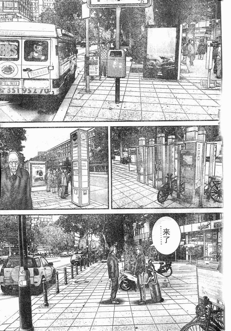 第284话