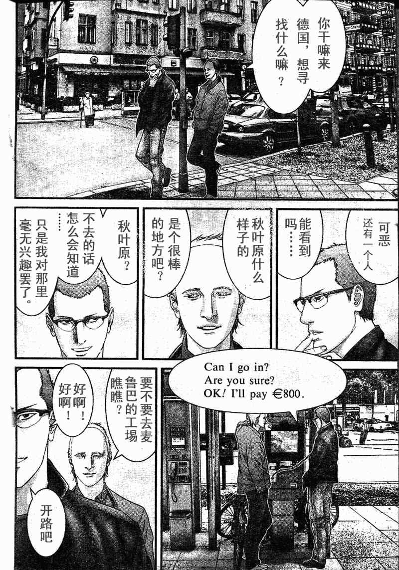 第284话