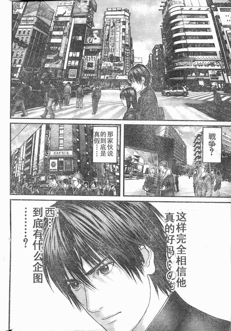 第284话