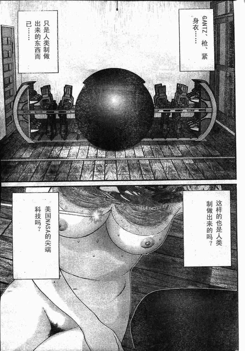 第284话