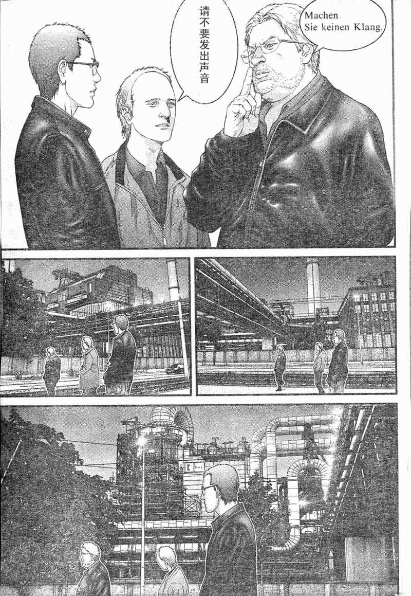 第284话