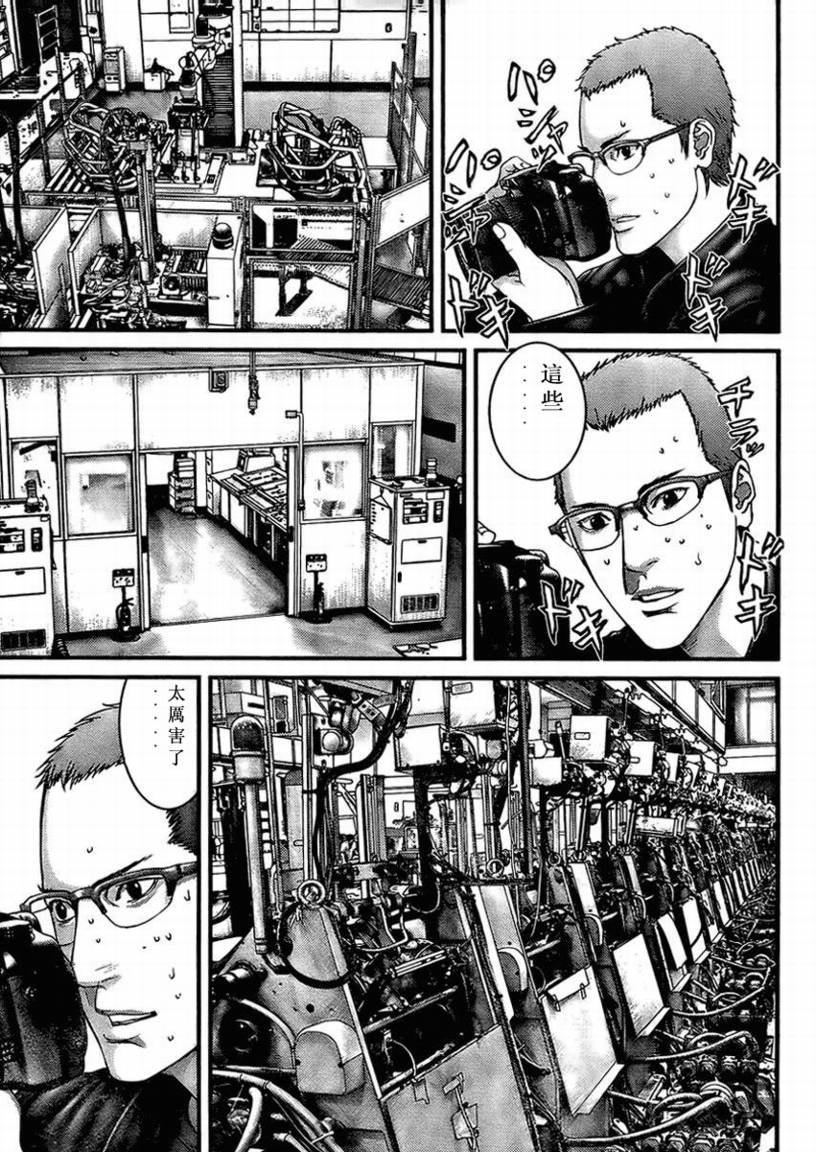 第285话