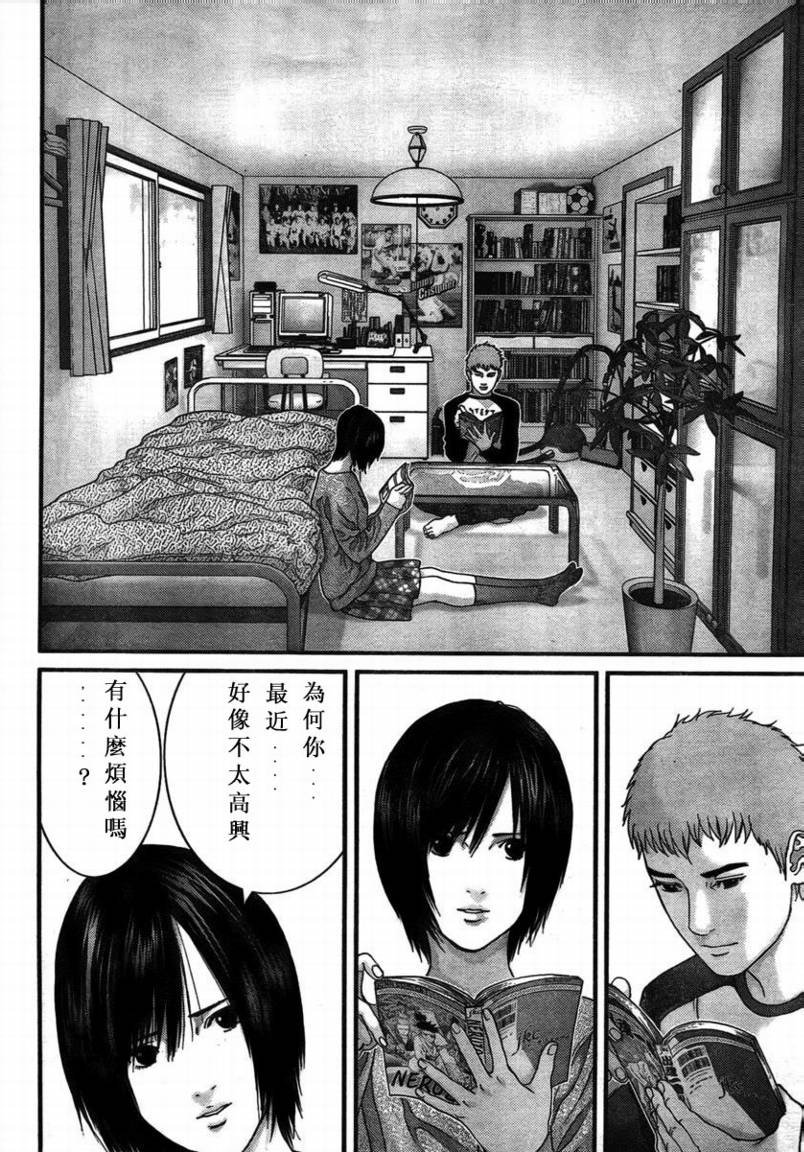 第285话