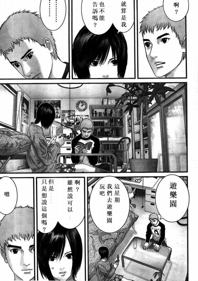 第285话