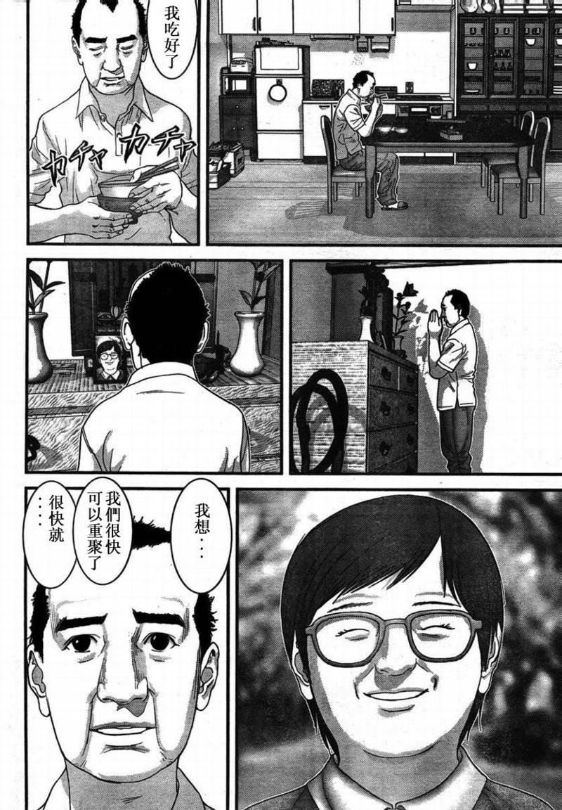 第285话