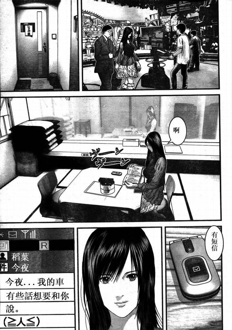 第285话
