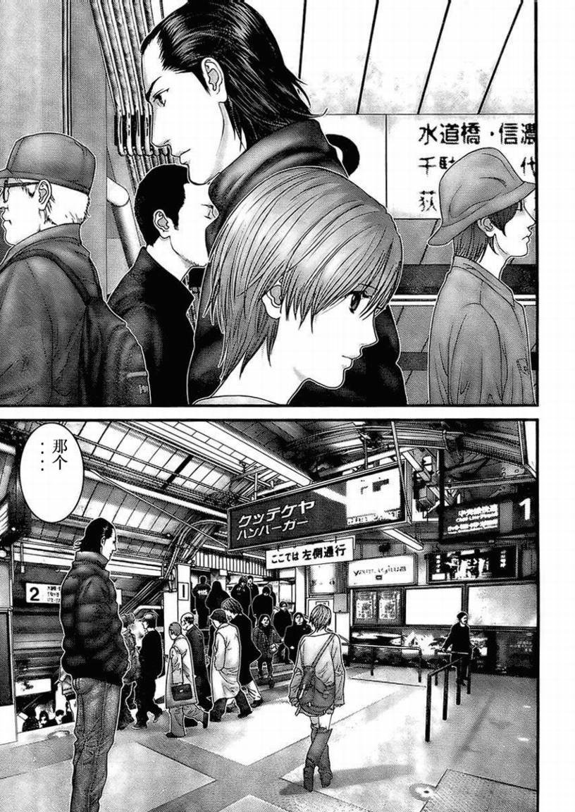 第285话