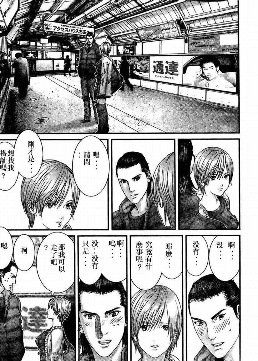 第285话