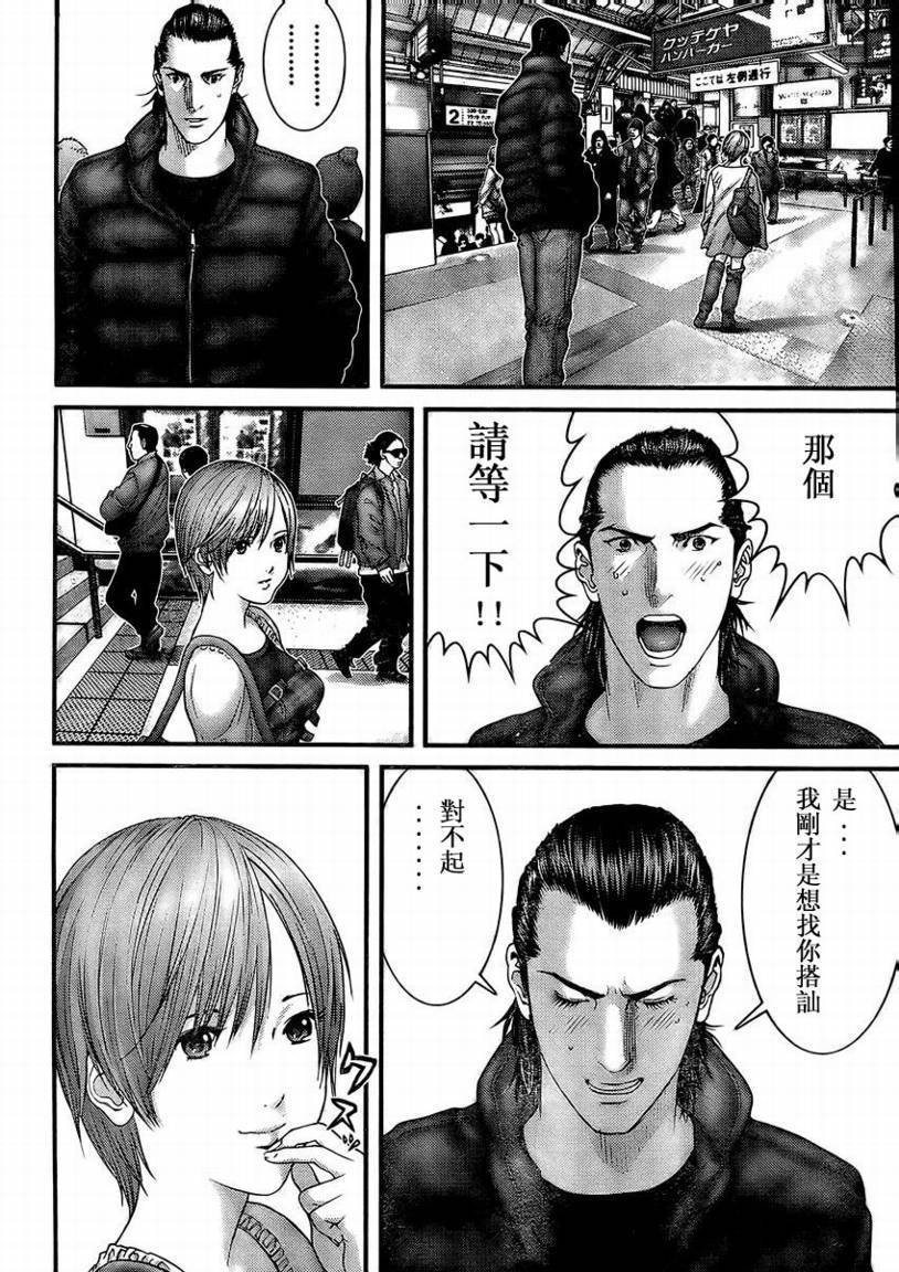 第285话