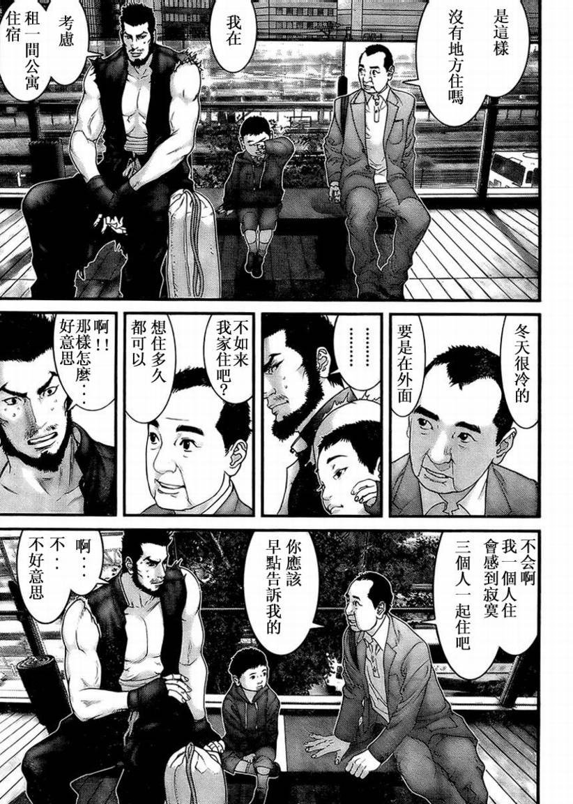 第285话