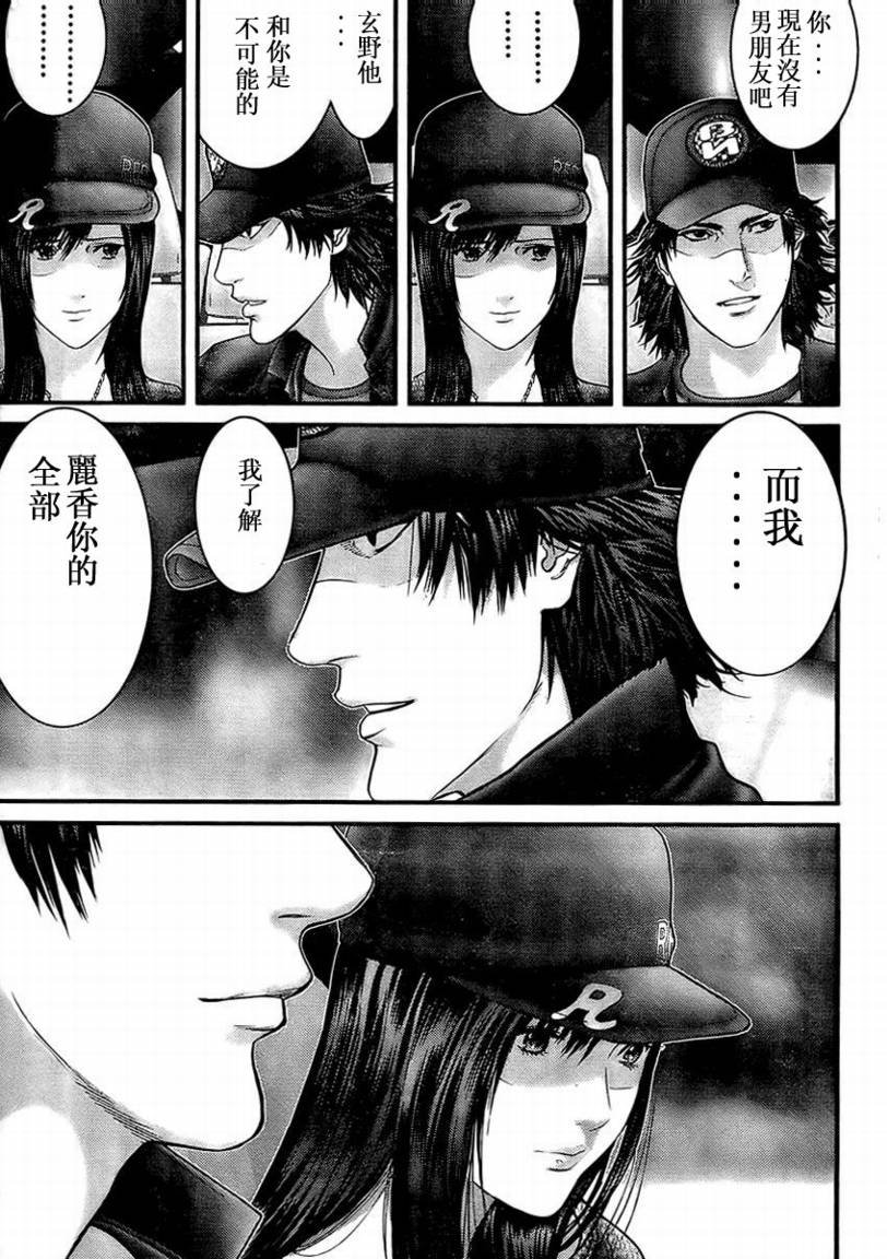 第285话