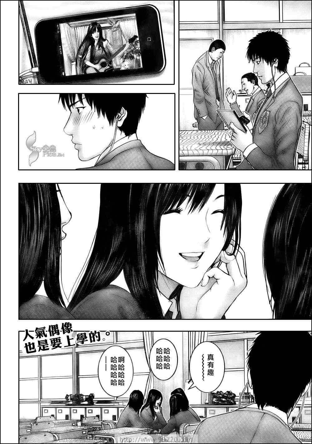 第286话